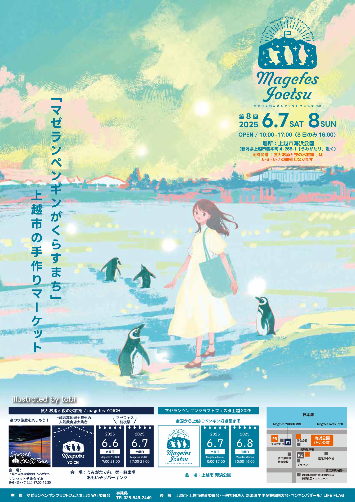 ｓｅａさま専用ページ Z/Xを予約してPRカードをもらおう！キャンペーン ゼクスプラッシュ